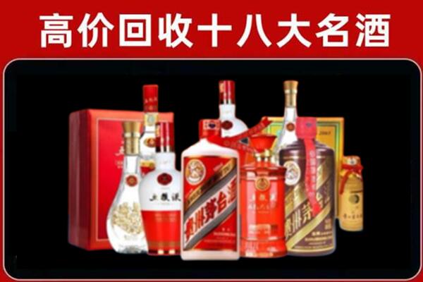 玉泉街道回收老酒